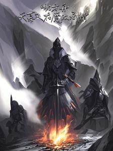 方舟,虚构史学家行迹于泰拉之上